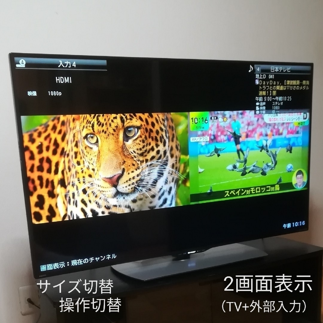 MAKOさん専用】Netflix、YouTube SHARP 50型液晶テレビ