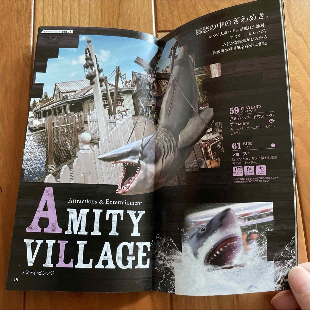 Maiami007 ユニバーサル・スタジオ・ジャパン 映画スタジオガイド