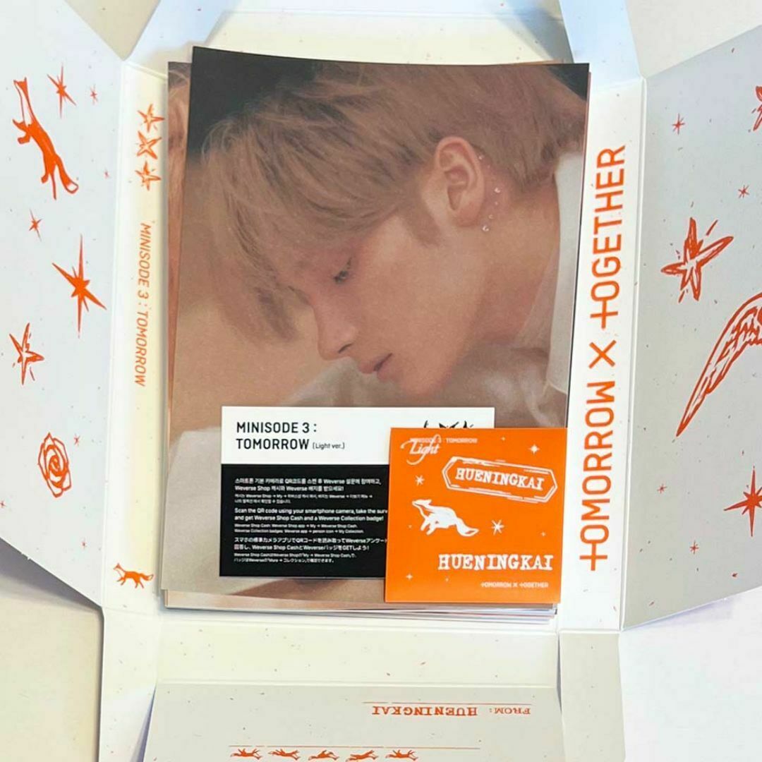 TOMORROW X TOGETHER - TXT TOMORROW Light ver アルバム ヒュニンカイ