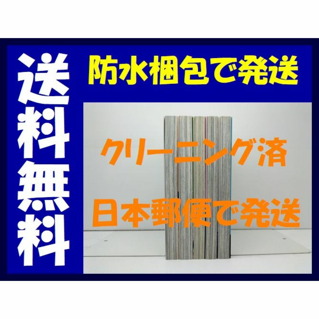 ゴリラーマン40 ハロルド作石 [1-5巻 漫画全巻セット/完結]の通販 by
