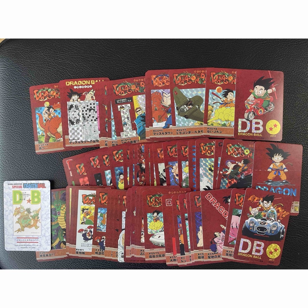 481枚 ドラゴンボール キラカード 表紙 扉絵