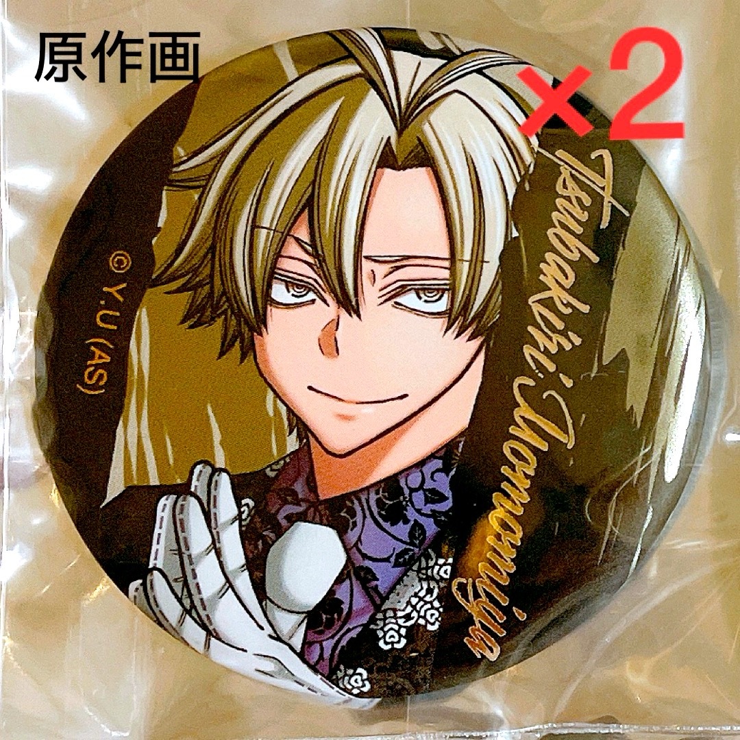 桃源暗鬼 マンガ展 メタリック缶バッジ 桃宮唾切の通販 by