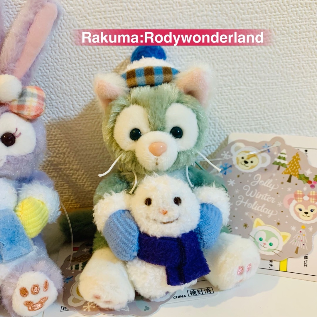 Disney - ダッフィーフレンズ ウインターホリデー ぬいぐるみ