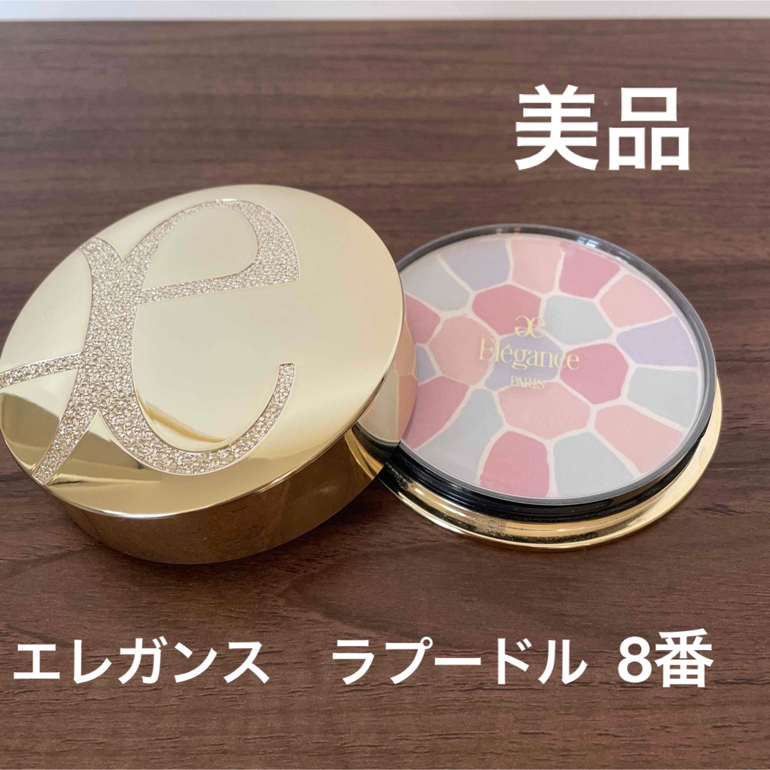 エレガンス ⁄ ラ プードル オートニュアンス VIIIの公式商品情報｜美容