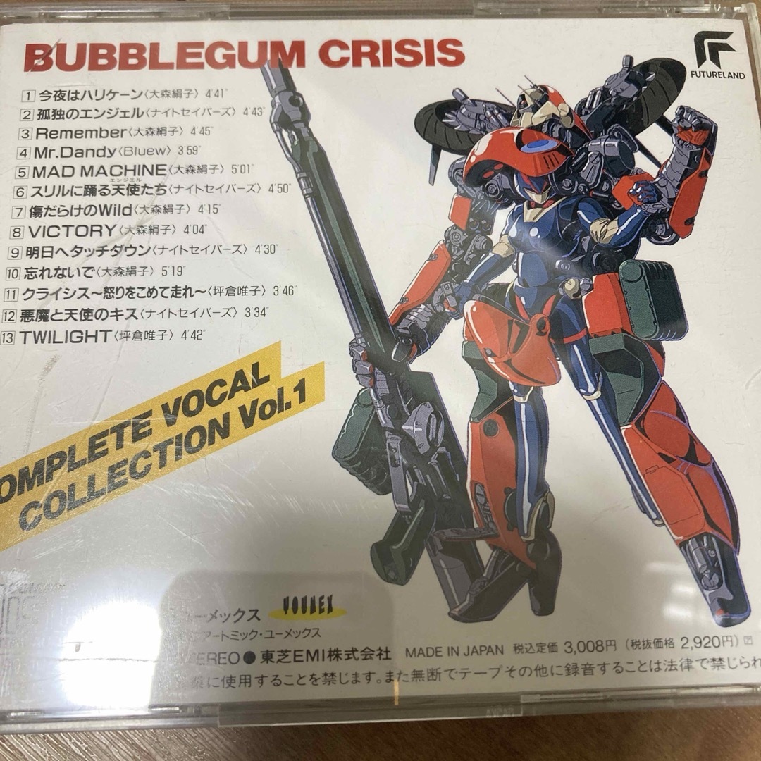 ☆バブルガムクライシスCDセットの通販 by まとめ購入でのみ値下げし