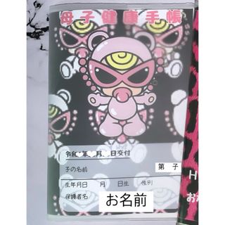 HYSTERIC MINI - ヒスミニ 母子手帳ケースの通販 by nyan's shop