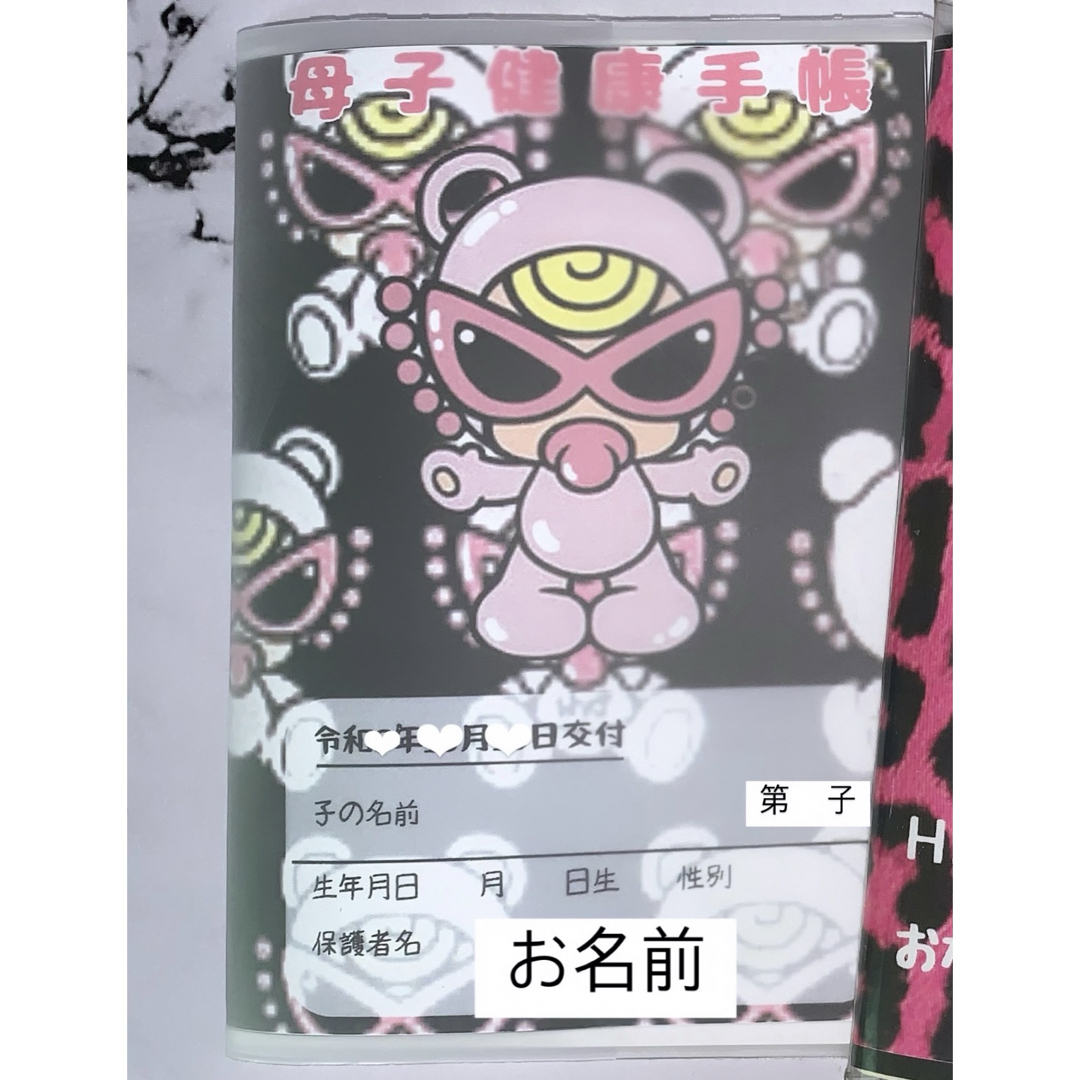 HYSTERIC MINI - ヒスミニ 母子手帳カバー ヒステリックミニ お薬手帳