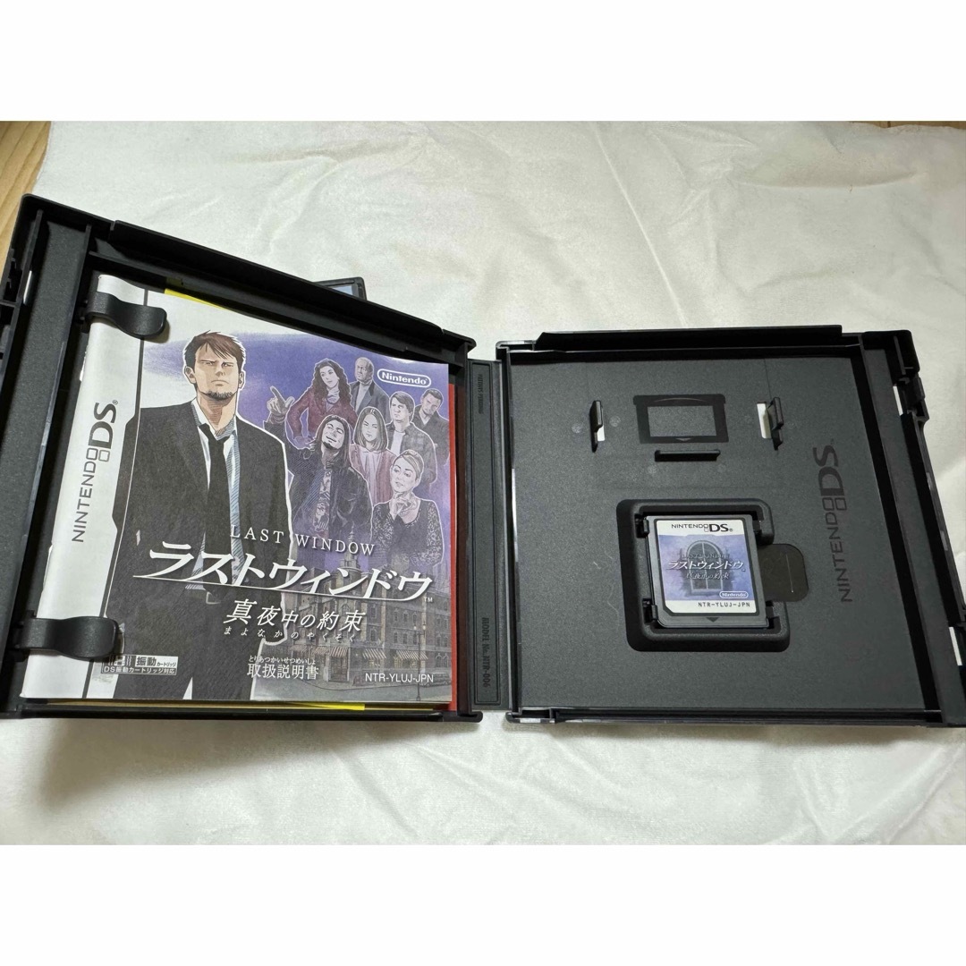 ニンテンドーDS - ウィッシュルーム天使の記憶、ラストウィンドウ