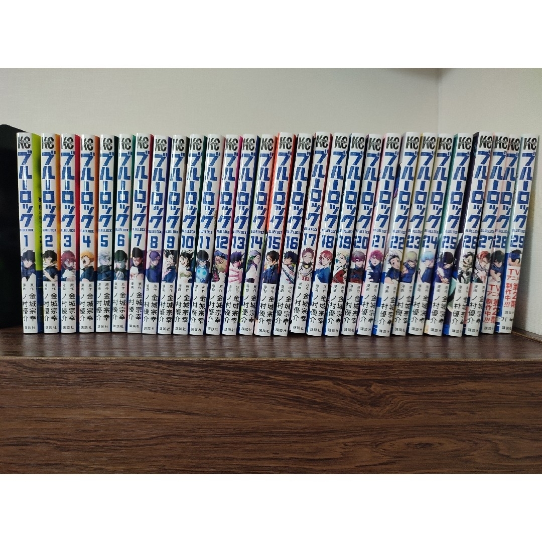 ブルーロック1〜29巻セット