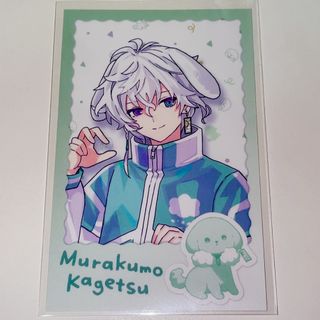 にじさんじ Dytica 叢雲カゲツ チェキ風カード の通販 by 🌈🕒大好き