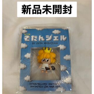 FANTASTICS from EXILE TRIBE - そたんジェル ファンタ 中島颯太