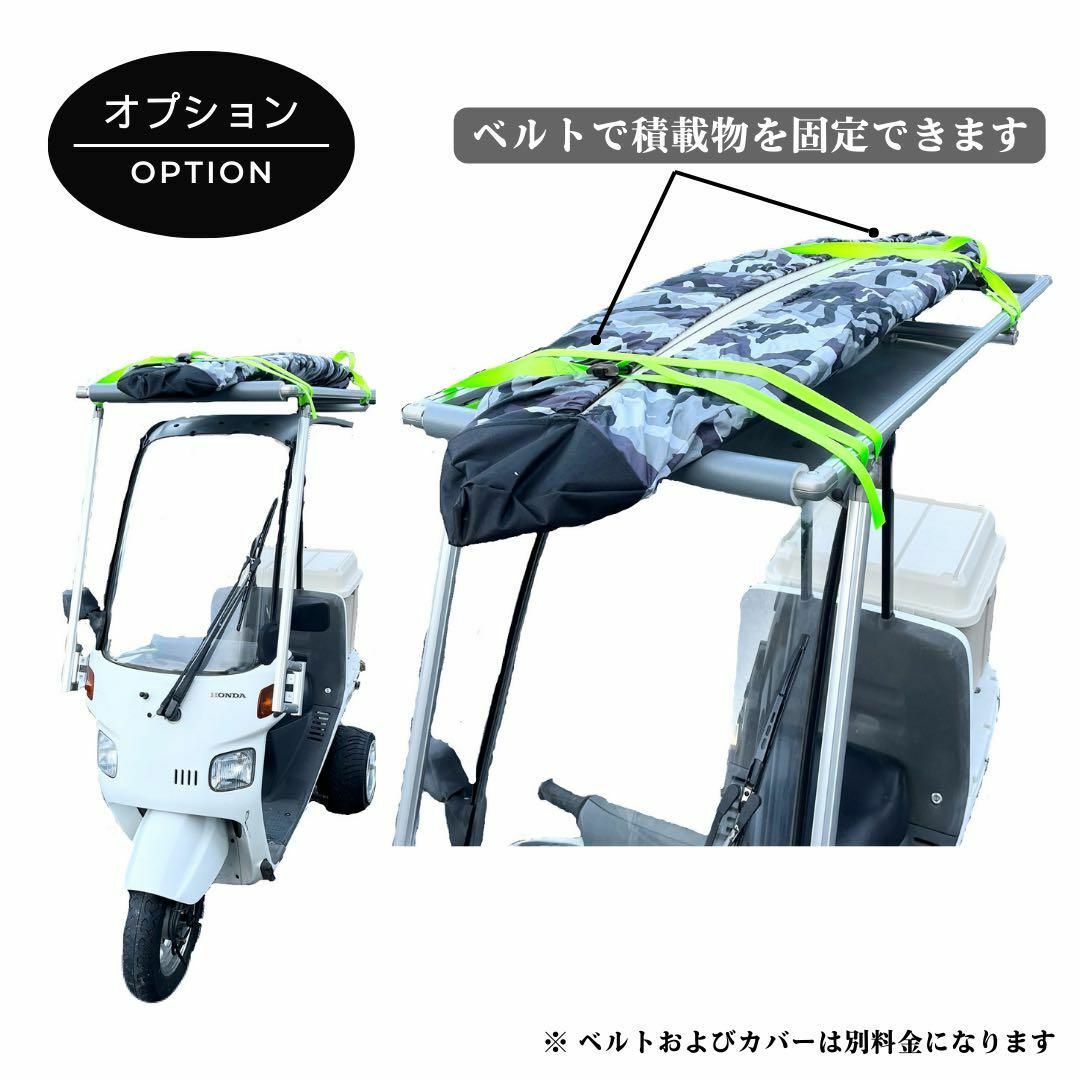 ホンダ - 従来品強化版☆ ジャイロキャノピー専用 ルーフキャリア 穴