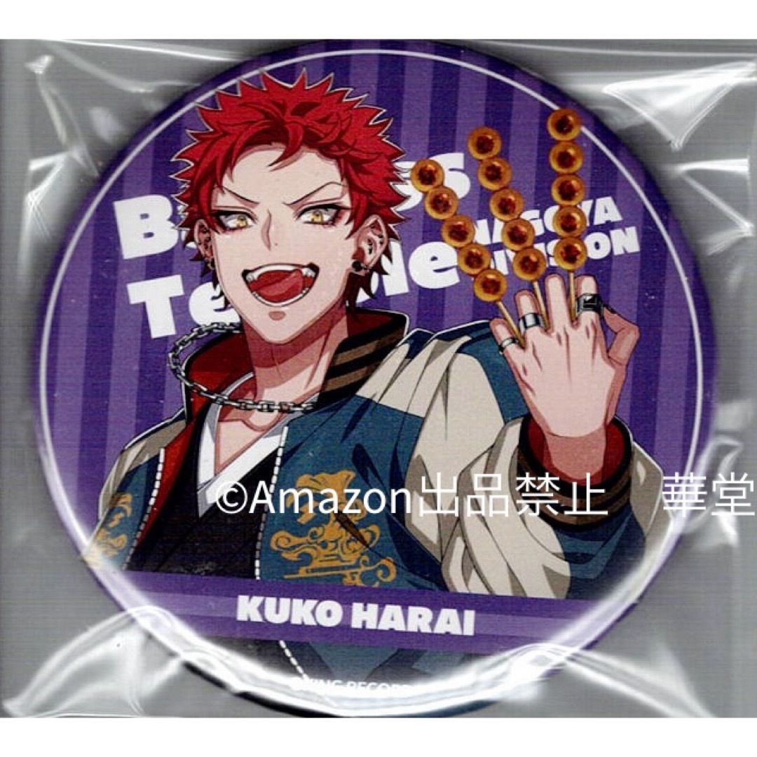 ヒプマイ ヒプノシスマイク 波羅夷空却 空却 缶バッジ 2nd D.R.B ぎゅ