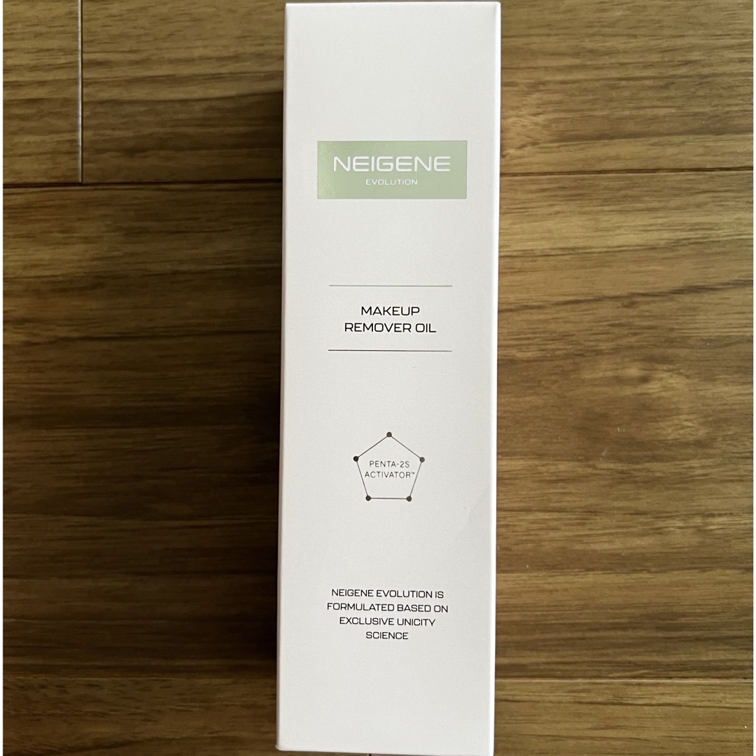 ユニシティ ネイジーン エボリューション クレンジングオイル新品の