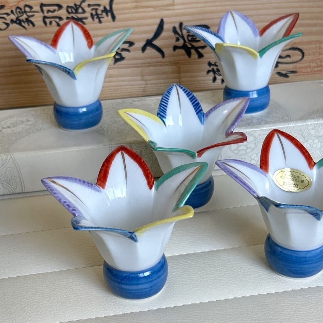 伊万里焼 有田焼 花入れ 鍋島和窯 伊万里焼 有田焼 花入れ 鍋島和窯