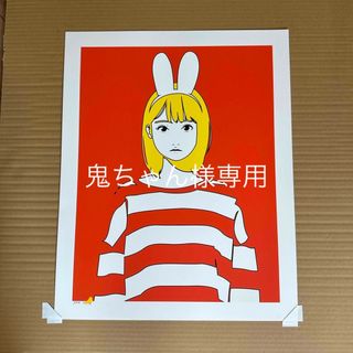 バックサイドワークスのフリマアイテム一覧