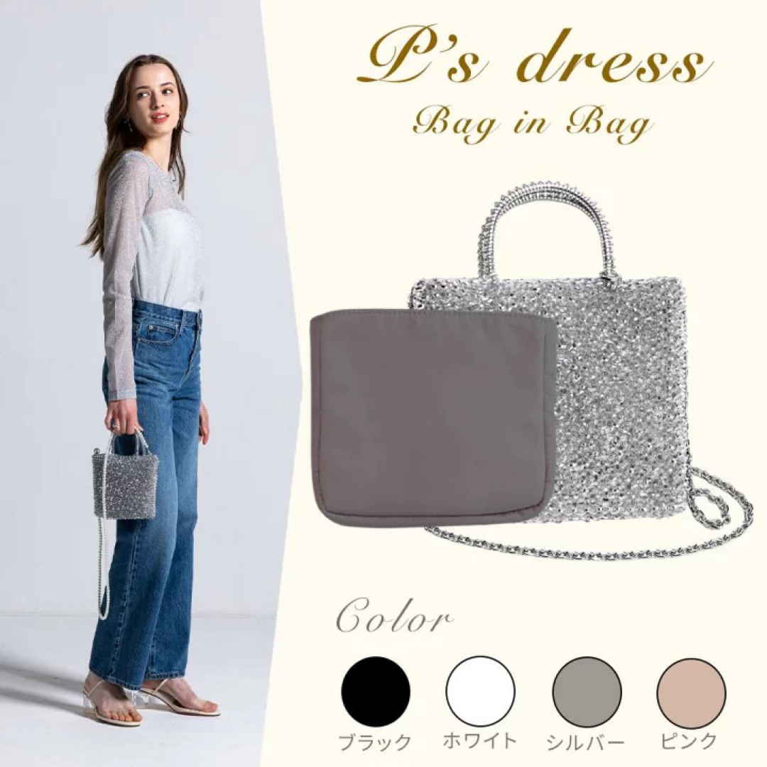 ANTEPRIMA - アンテプリマ ワイヤーバッグ スタンダード ミニア