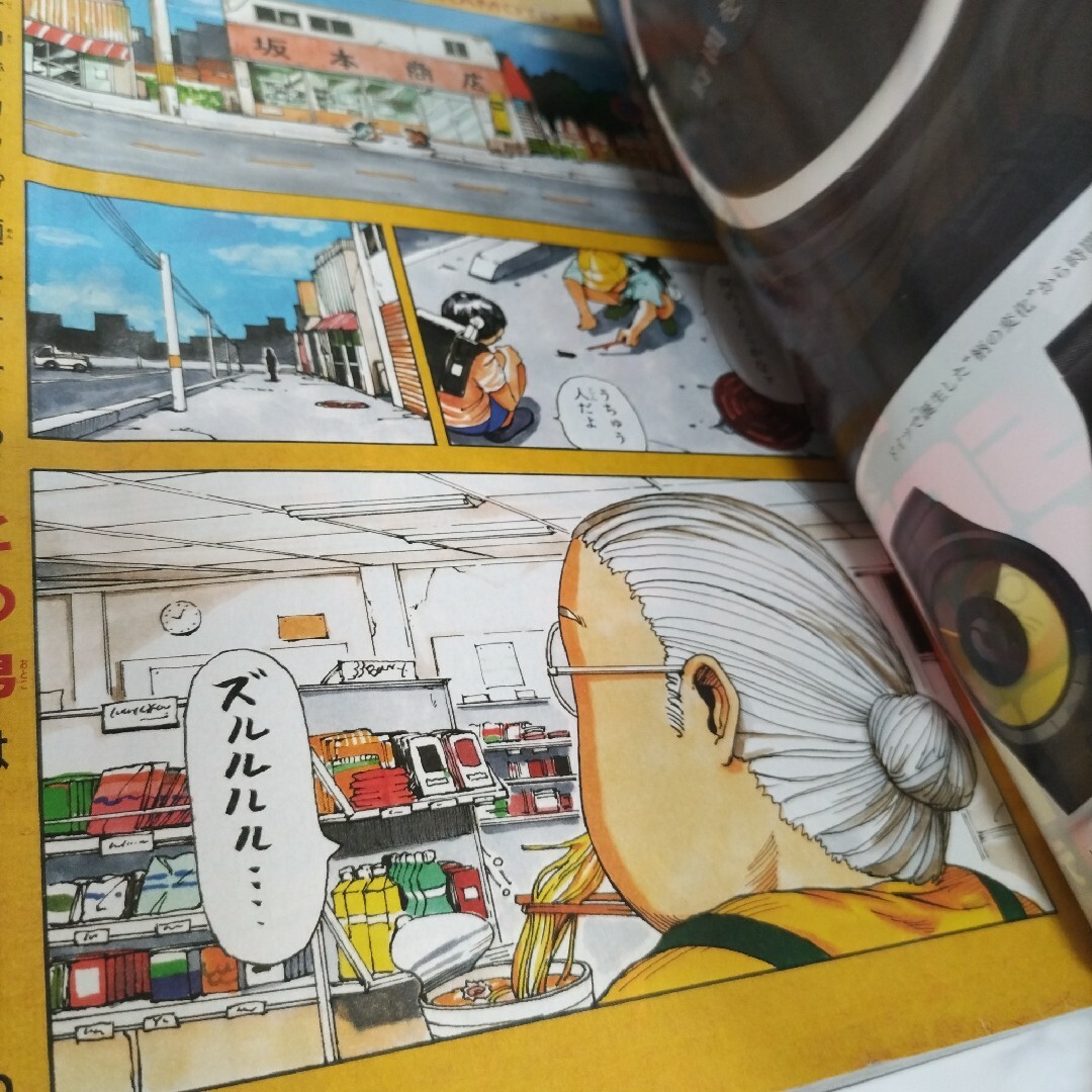 週刊少年ジャンプ 2020年51号 SAKAMOTO DAYS 新連載の通販 by ガキ