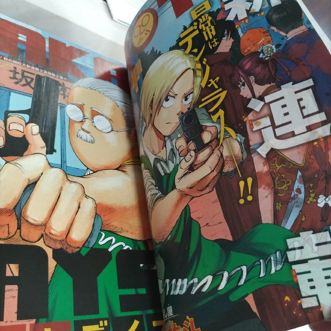 週刊少年ジャンプ 2020年51号 SAKAMOTO DAYS 新連載の通販 by ガキ