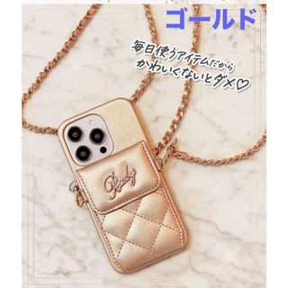 Rady（iPhoneケース ・ ゴールド/金色系）のフリマアイテム一覧