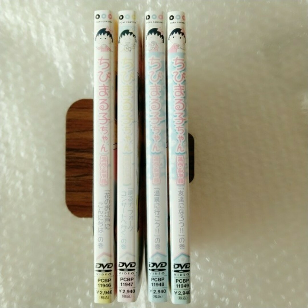 DVD「ちびまる子ちゃん スペシャル 全4巻」レンタル落ちの通販 by