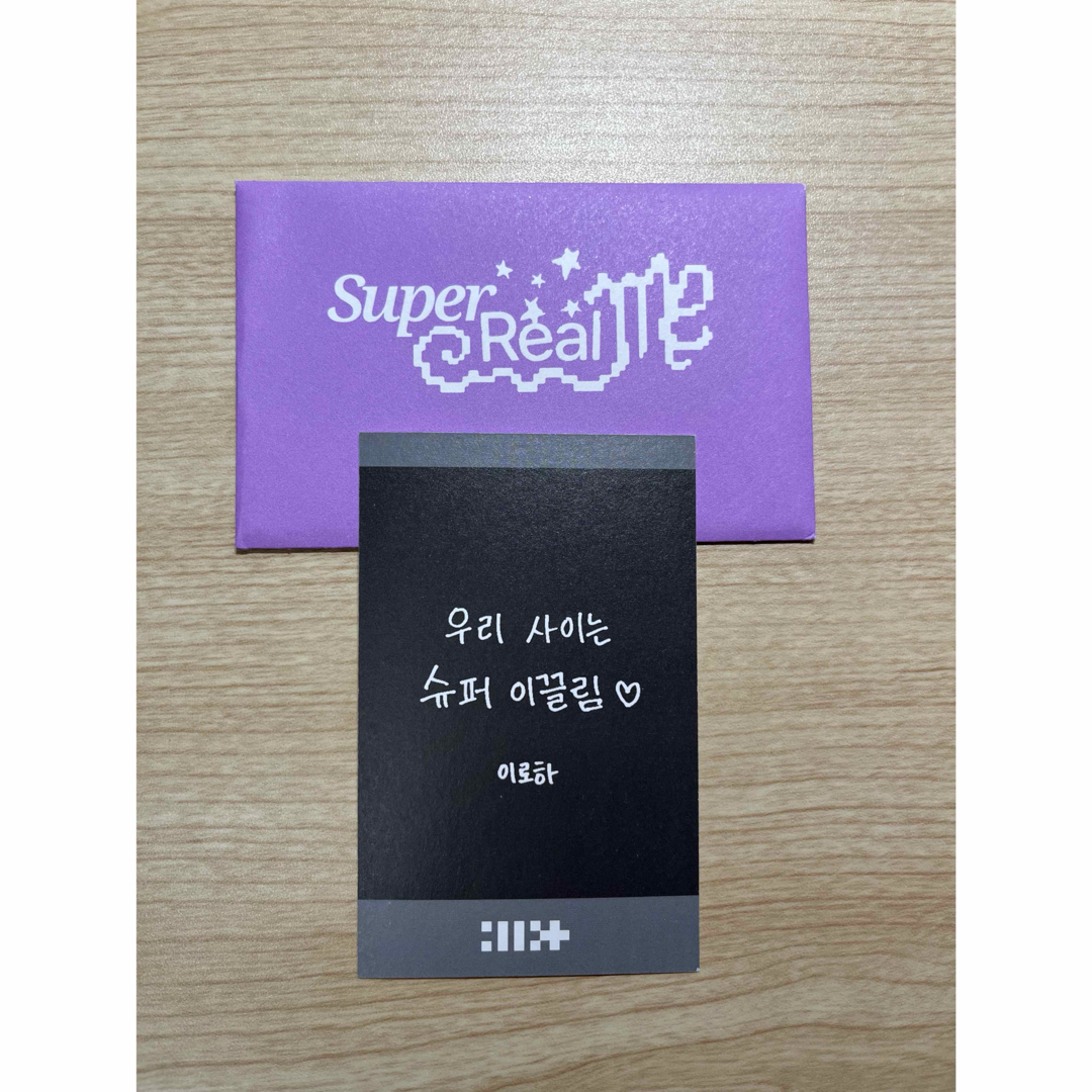 ILLIT デビューショーケース トレカ 入場者限定 イロハ 公式