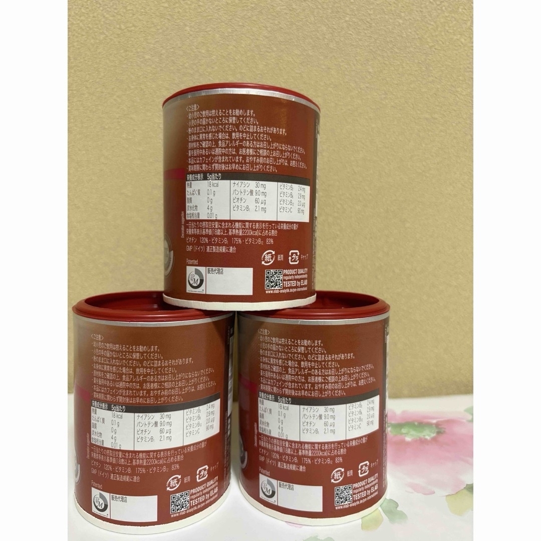 PM アクティヴァイズ フィットライン 3缶セット PM アクティヴァイズ