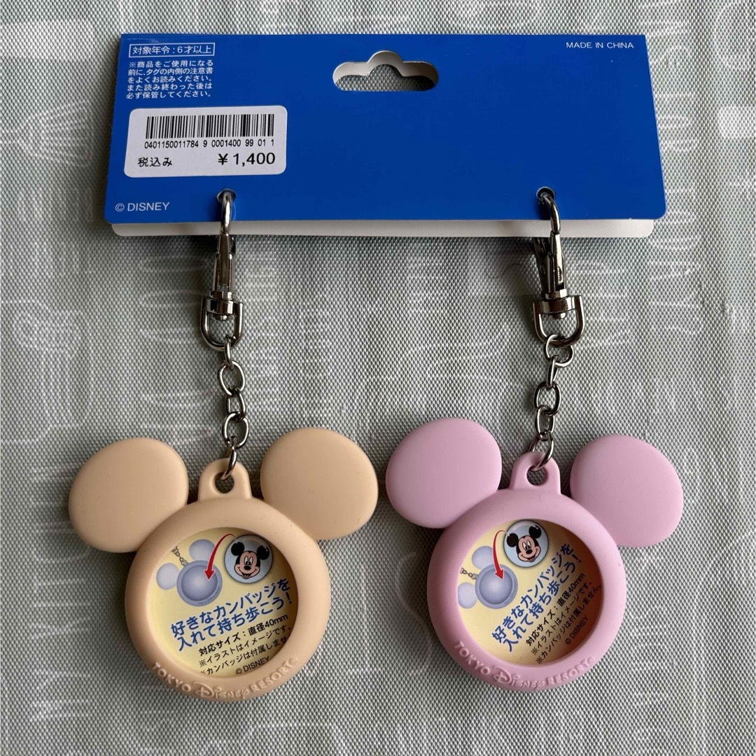 Disney - 東京ディズニーリゾート 缶バッジホルダー2個（ピンク