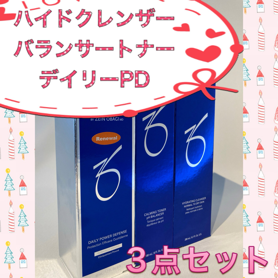 新品 ゼオスキン ハイドレーティングクレンザー デイリーPD バランサー