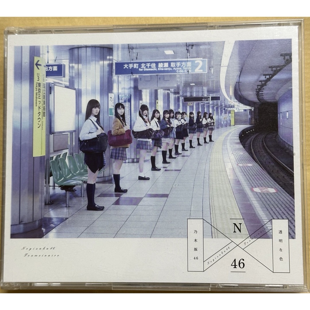 乃木坂46 - 透明な色（Type-A）乃木坂46 1stアルバムの通販 by 即