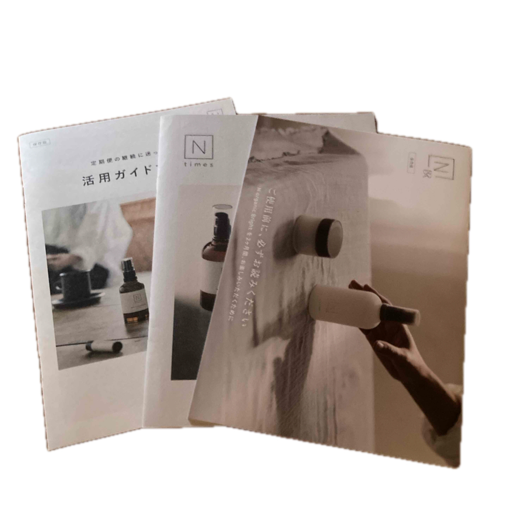 Nオーガニックブライト セット おまけ付き