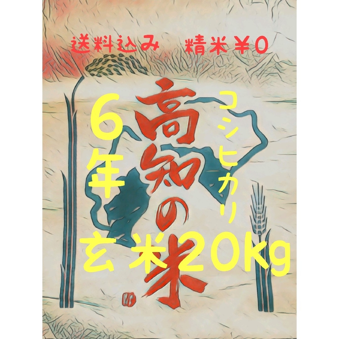 福山雅治 CD 聖域・残響 （DVD付）お前と密会 3DVD（舞浜・豊洲・渋谷