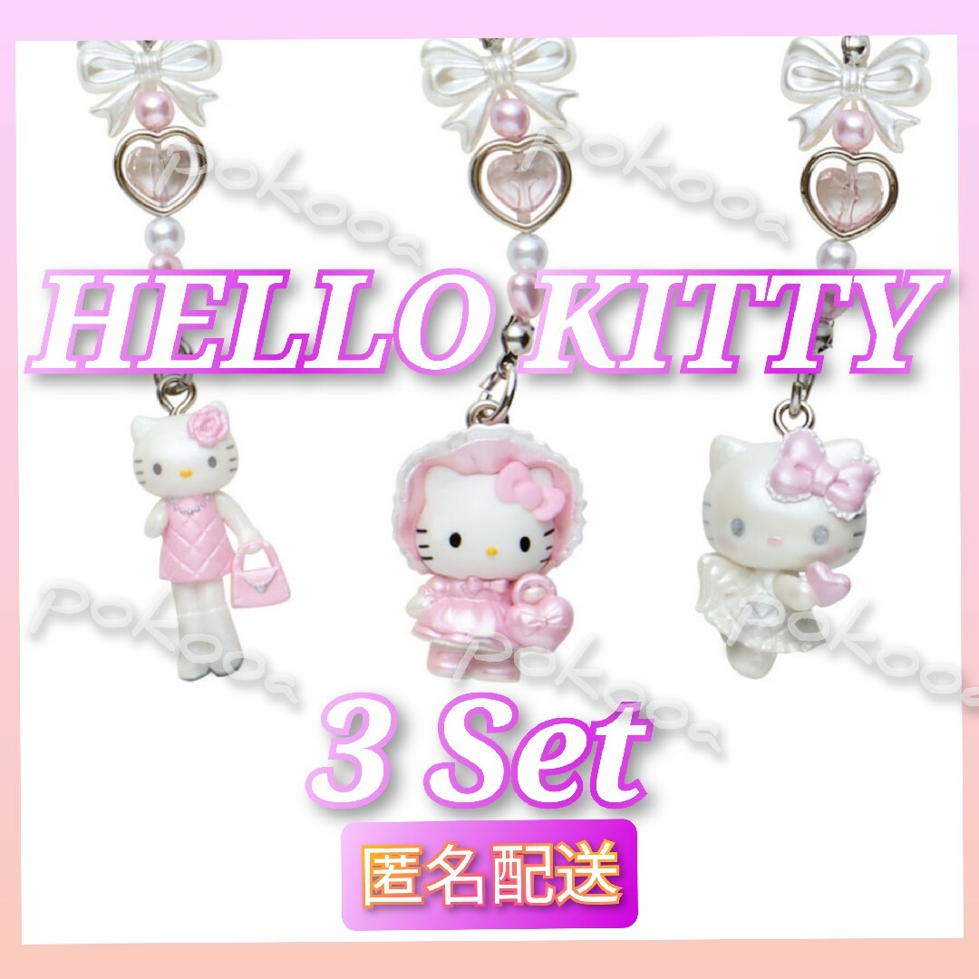 ハローキティ - 【激レア】 キティ 天使 小悪魔 シークレット