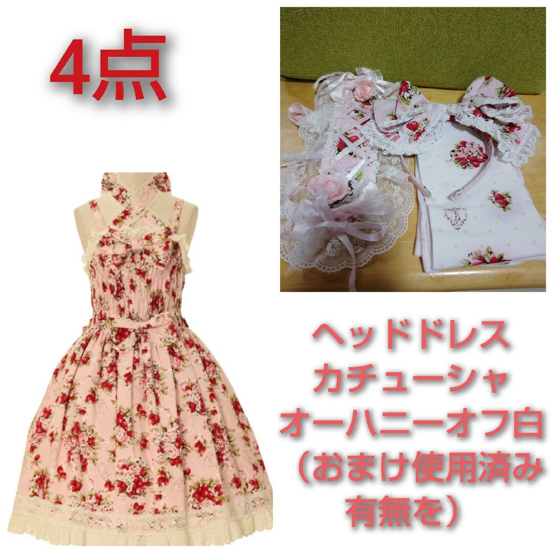 BABY,THE STARS レア！4点シュガーブーケシャーリングプリンセス