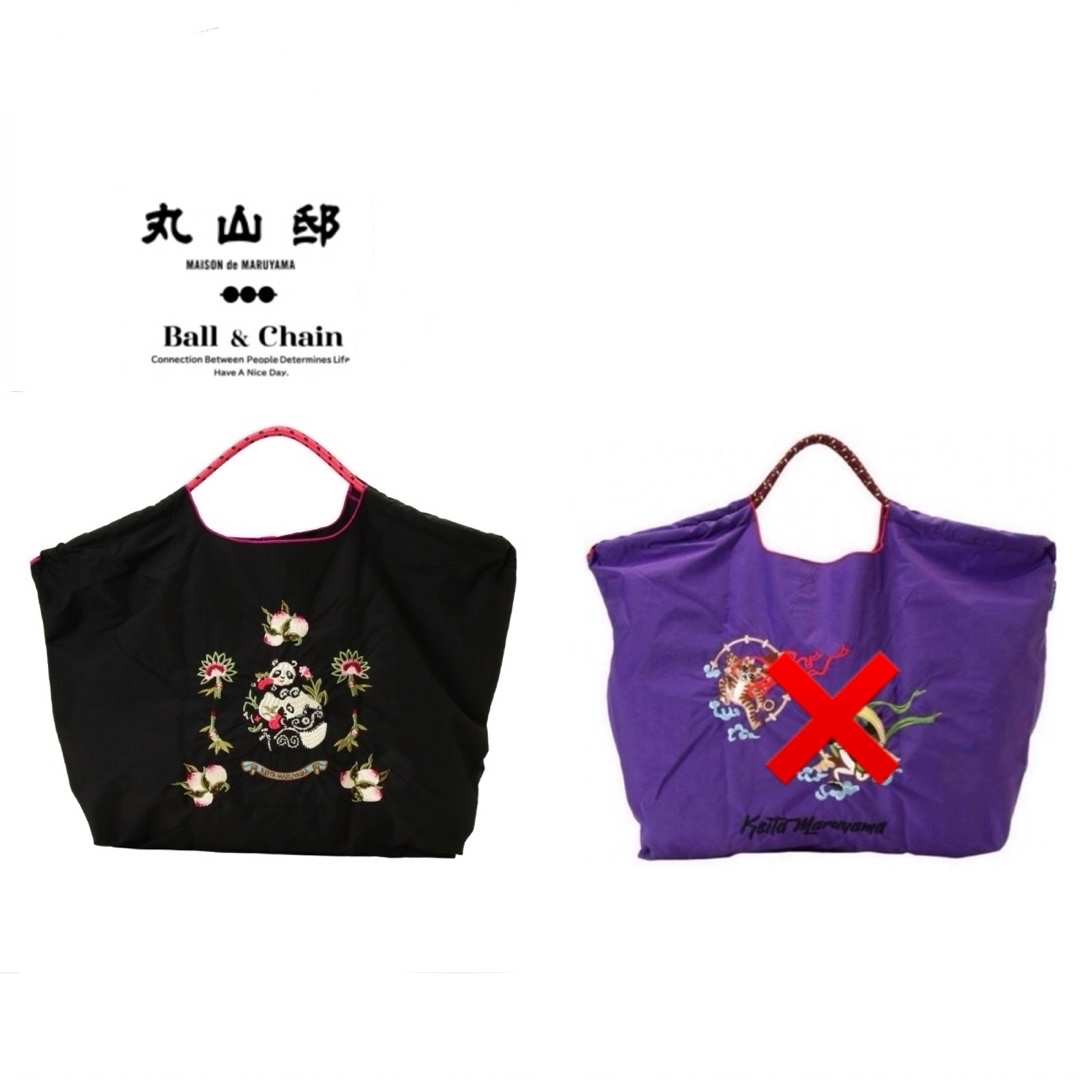 Ball&Chainボールアンドチェーン ケイタマルヤマ ブラック Lサイズ の