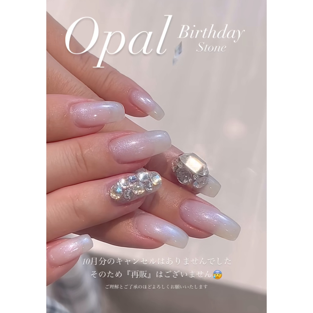 マオジェル 超大人気セット❤️ マオジェル 誕生石 ダイヤモンド 803