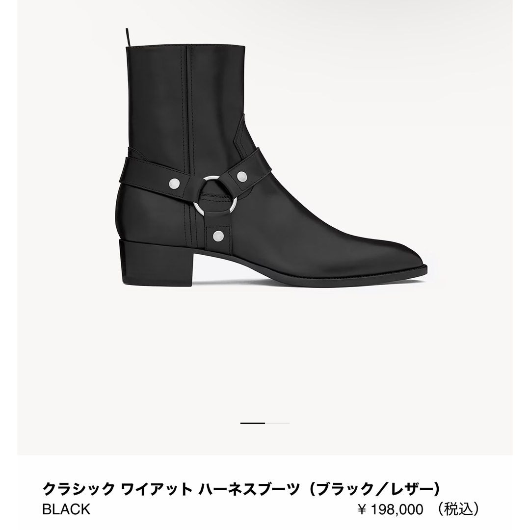 SAINT LAURENT - サンローラン saint laurent ワイアットハーネス