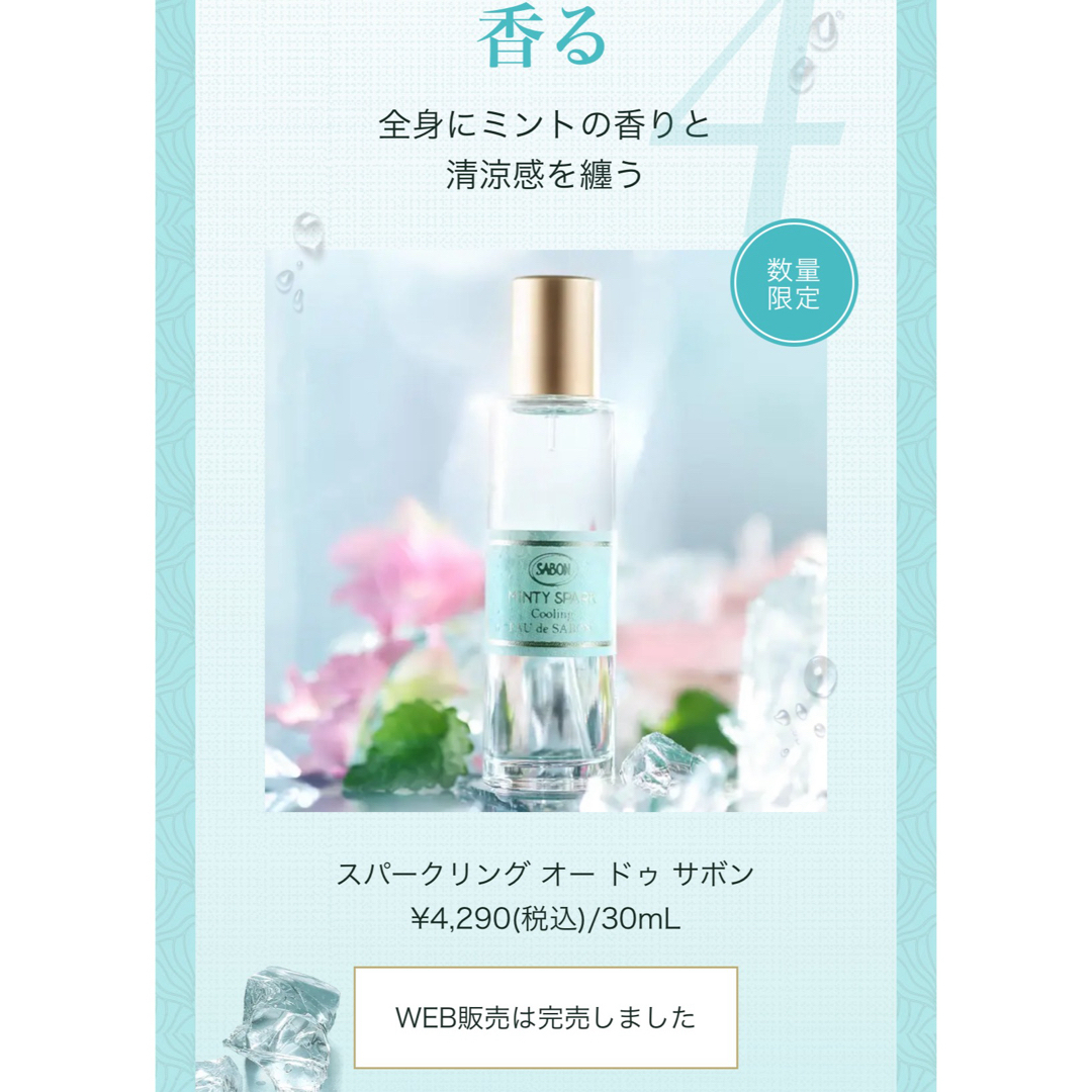 サボンとロクシタンセット ロクシタン・サボンセット5点