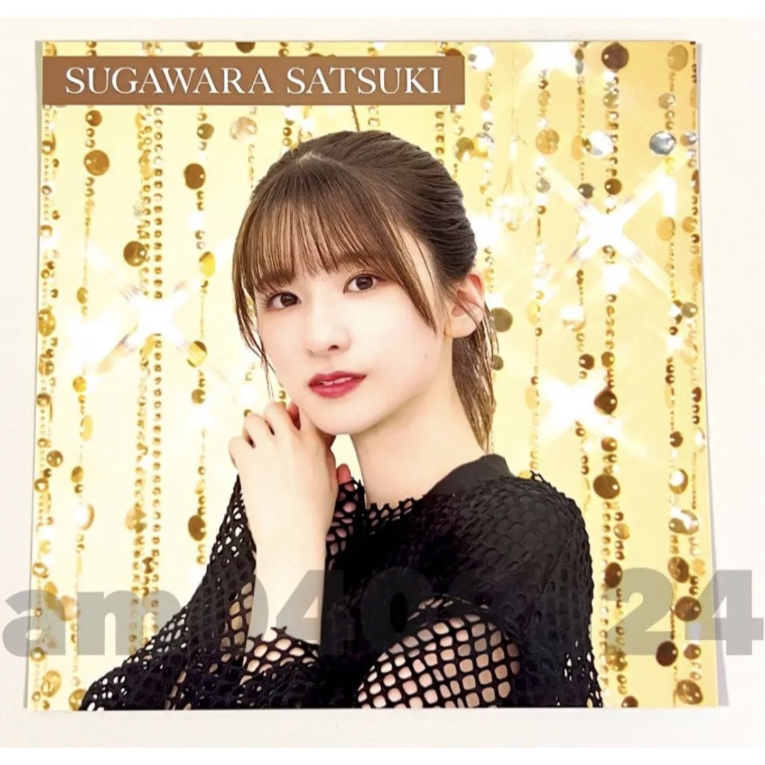 乃木坂46 - 菅原咲月 ポストカード 1枚 乃木坂46 限定品 レア 新スター