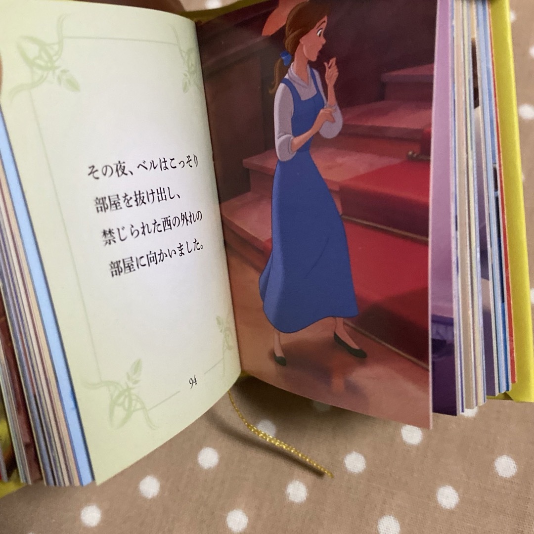 未使用 未開封 アシェットディズニー ミニブックコレクション1号〜23号