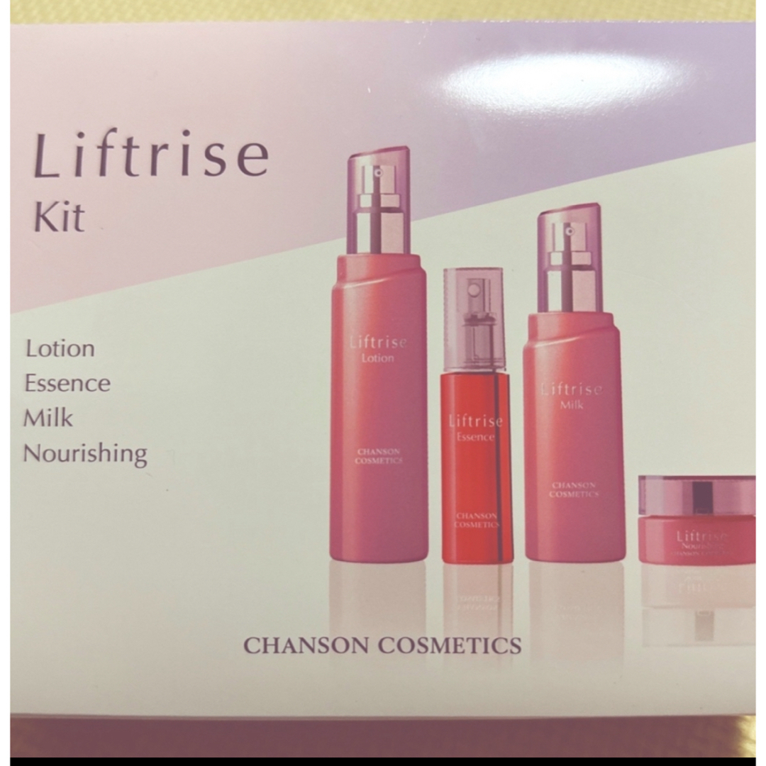 シャンソンリフトライズセット 【公式通販】