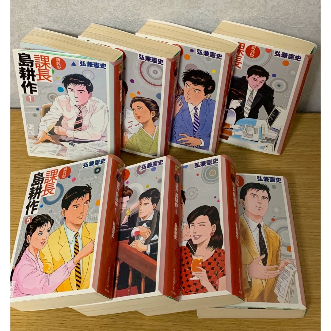講談社 - 『課長 島耕作』全巻完結セット（1〜8巻）の通販 by まー