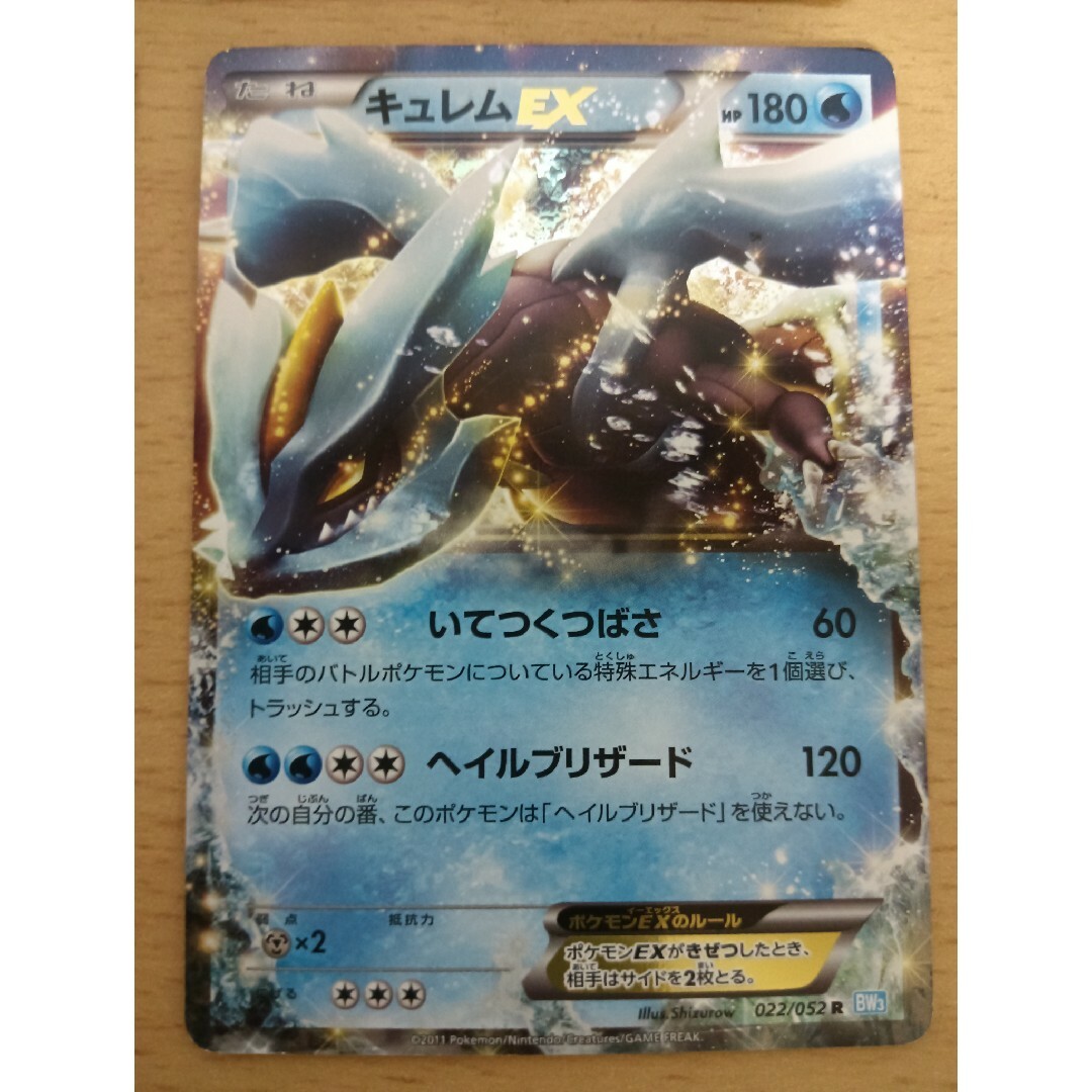 ポケモン - ポケカ EX6枚セット Cの通販 by 紫陽花's shop｜ポケモン