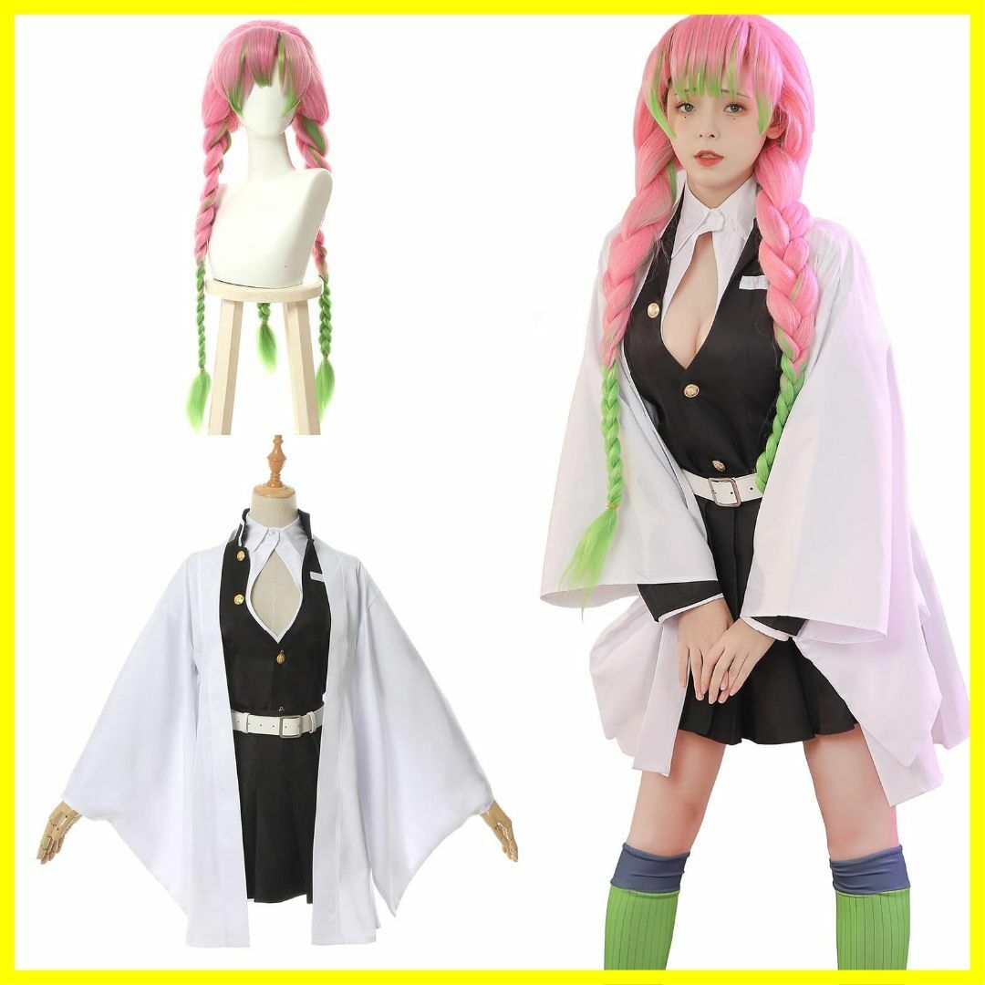 色:甘露寺蜜璃ウィッグ付き_サイズ:L】神併良品 鬼殺隊 コスプレ