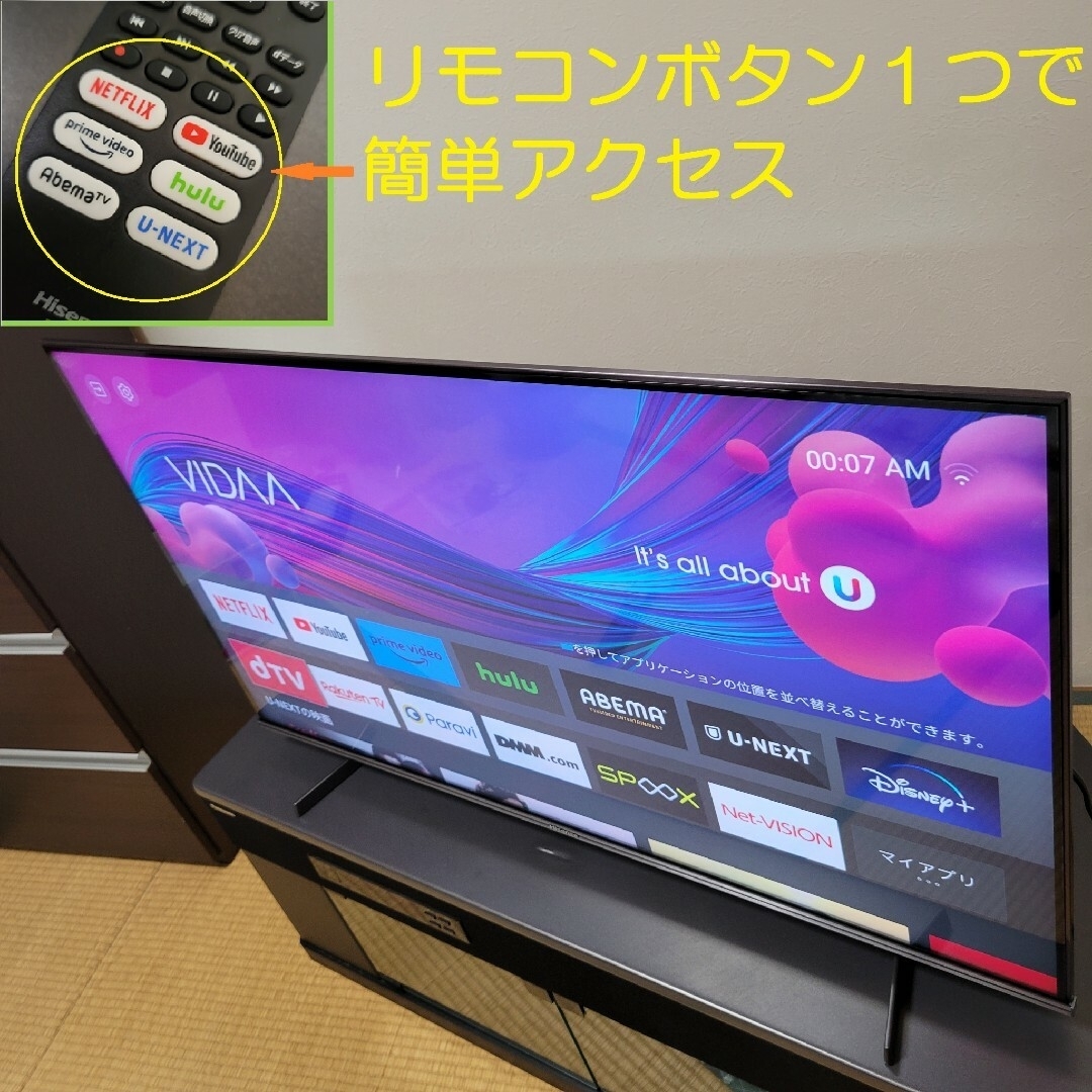 Hisense - 超美品／4Kチューナー内蔵TV／YouTubeHisense43型液晶
