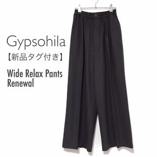 GYPSOPHILA（パンツ）のフリマアイテム一覧