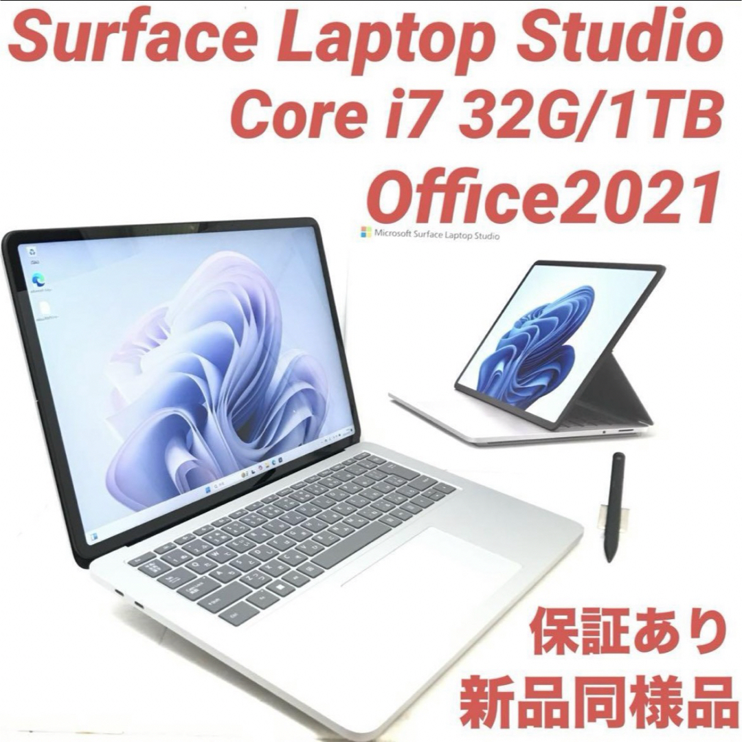 Microsoft - 〈準新品〉 Surface Laptop Studio 32G/1T Offceの通販 by