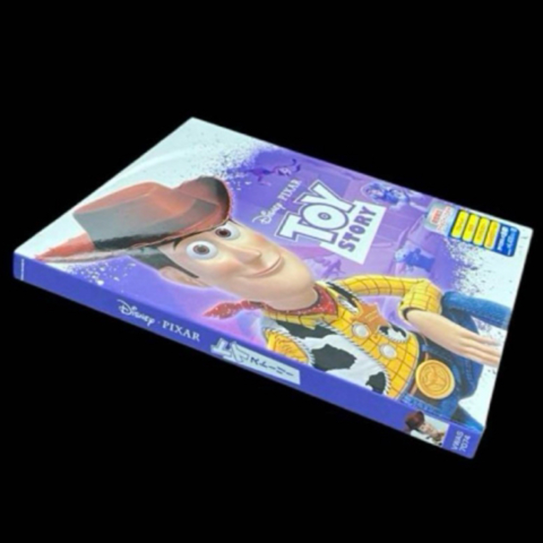 トイ・ストーリー - トイ・ストーリー DVD &Blu-ray ブルーレイの通販