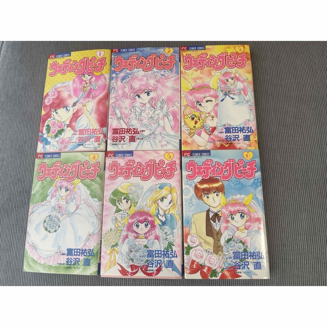 小学館 - ウェディングピーチ ちゃおフラワーコミックス 初版全6巻