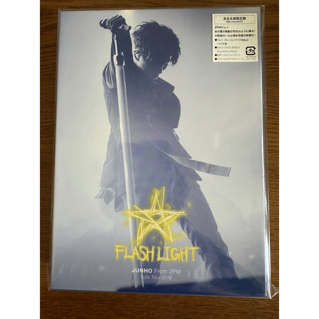 JUNHO FROM 2PM 『FLASHLIGHT』Blu-ray ジュノ 【公式通販】